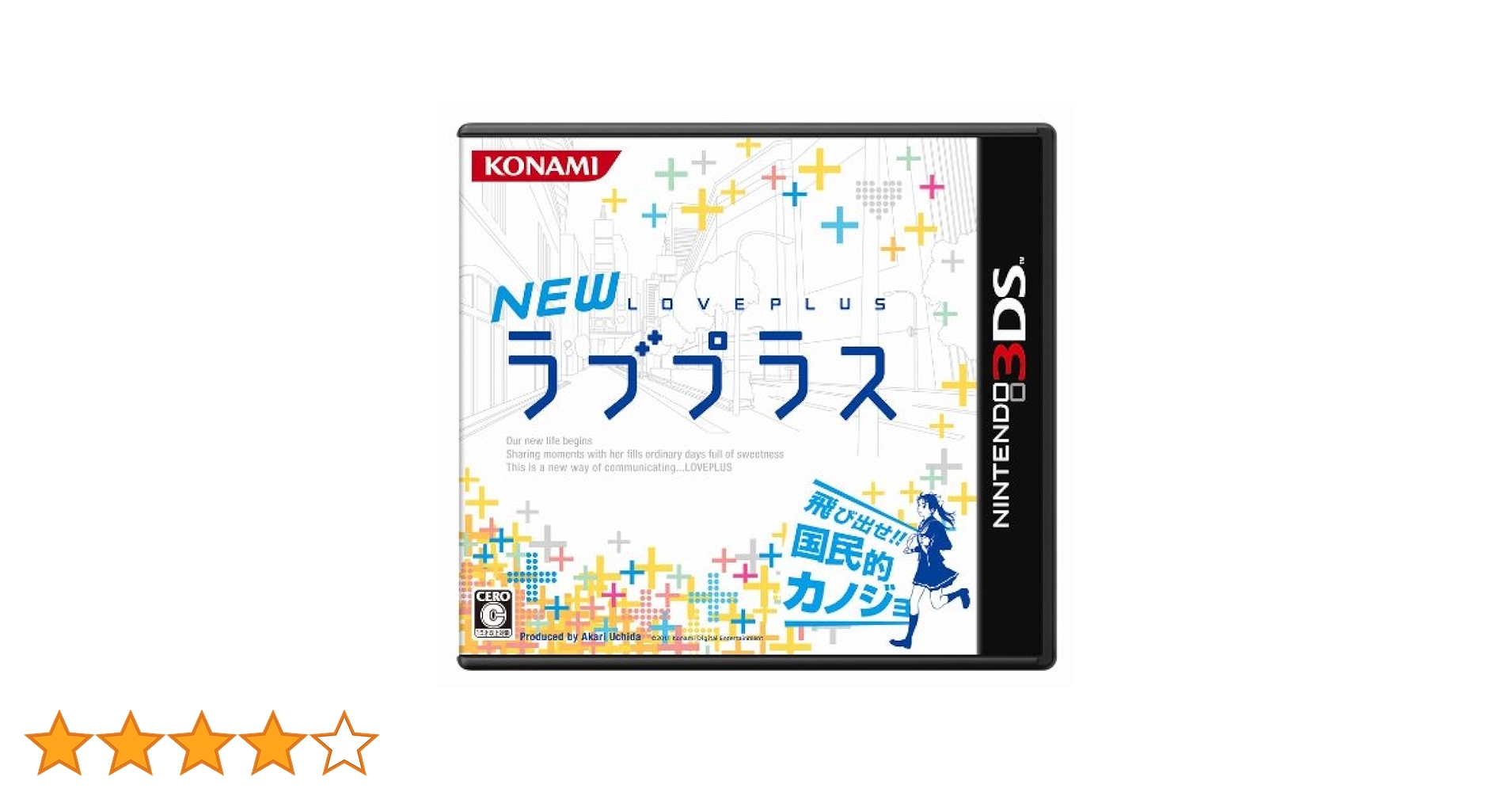 NEWラブプラス＋ - 3DSソフト Amazon | NEWラブプラス “NEWリンコデラックス” ニンテンドー3DS